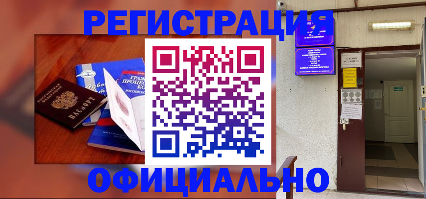 пропишу в квартире в Грязях